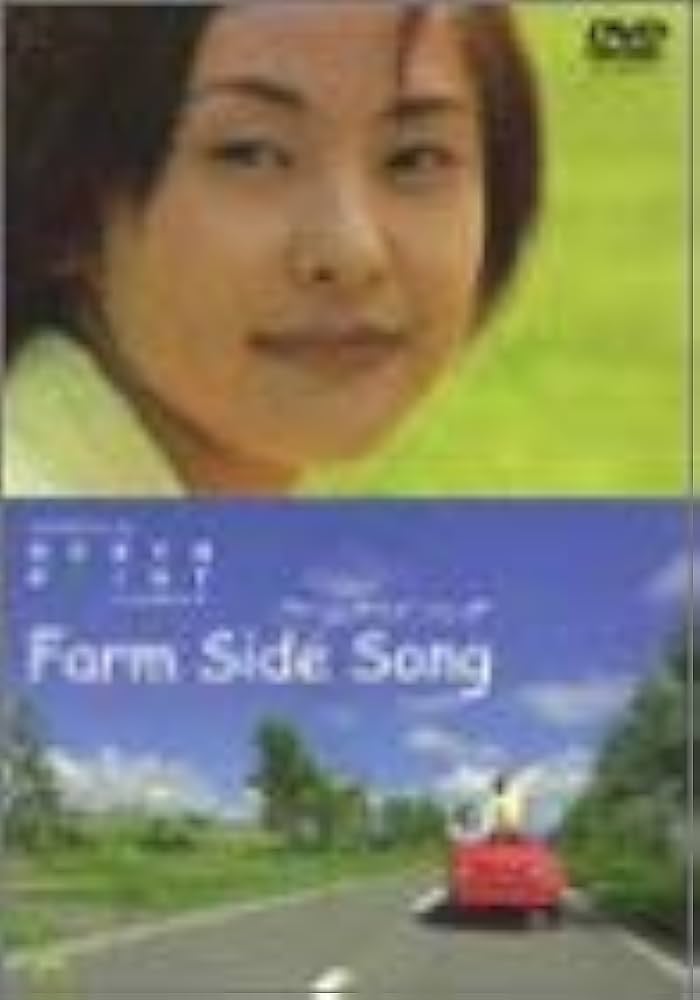 (未使用･未開封品)ノースポイント ファームサイドソング [DVD] Amazon.co.jp: ノースポイント ファームサイドソング [DVD] : 橘